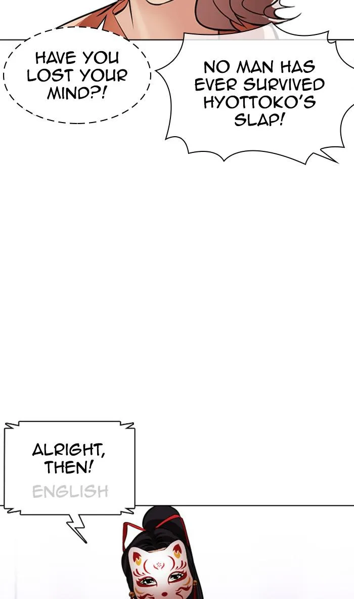 Lookism - Chapter 377 - Page 153