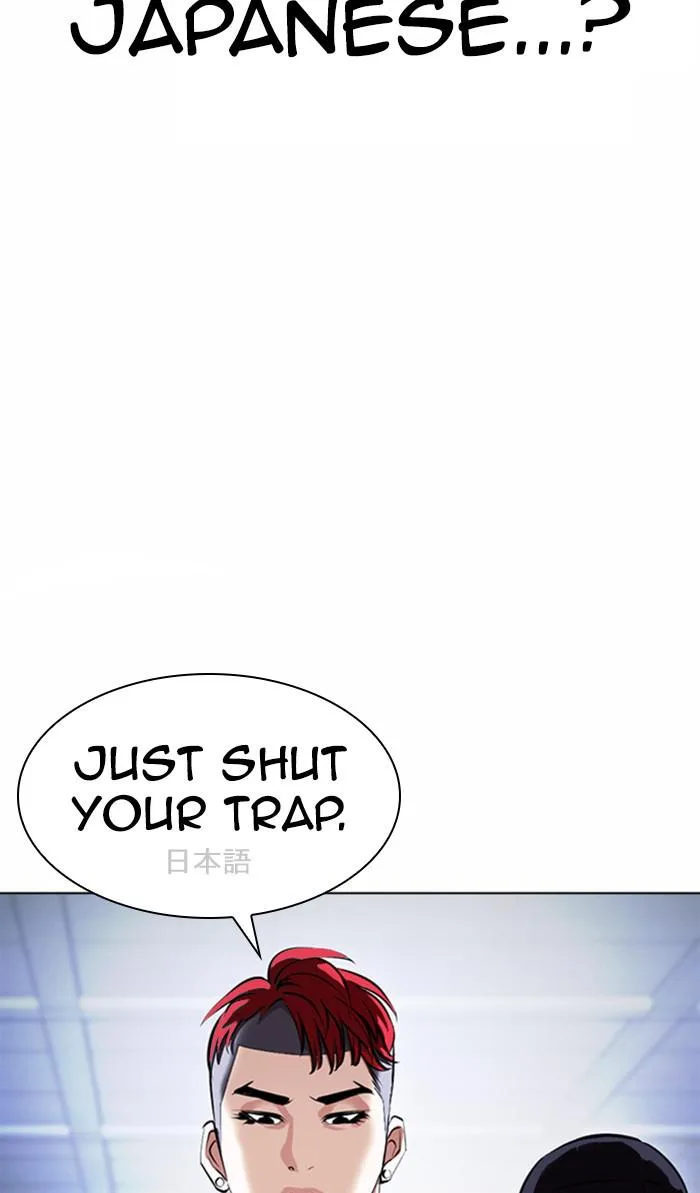 Lookism - Chapter 377 - Page 17