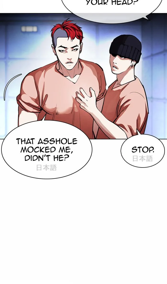 Lookism - Chapter 377 - Page 25