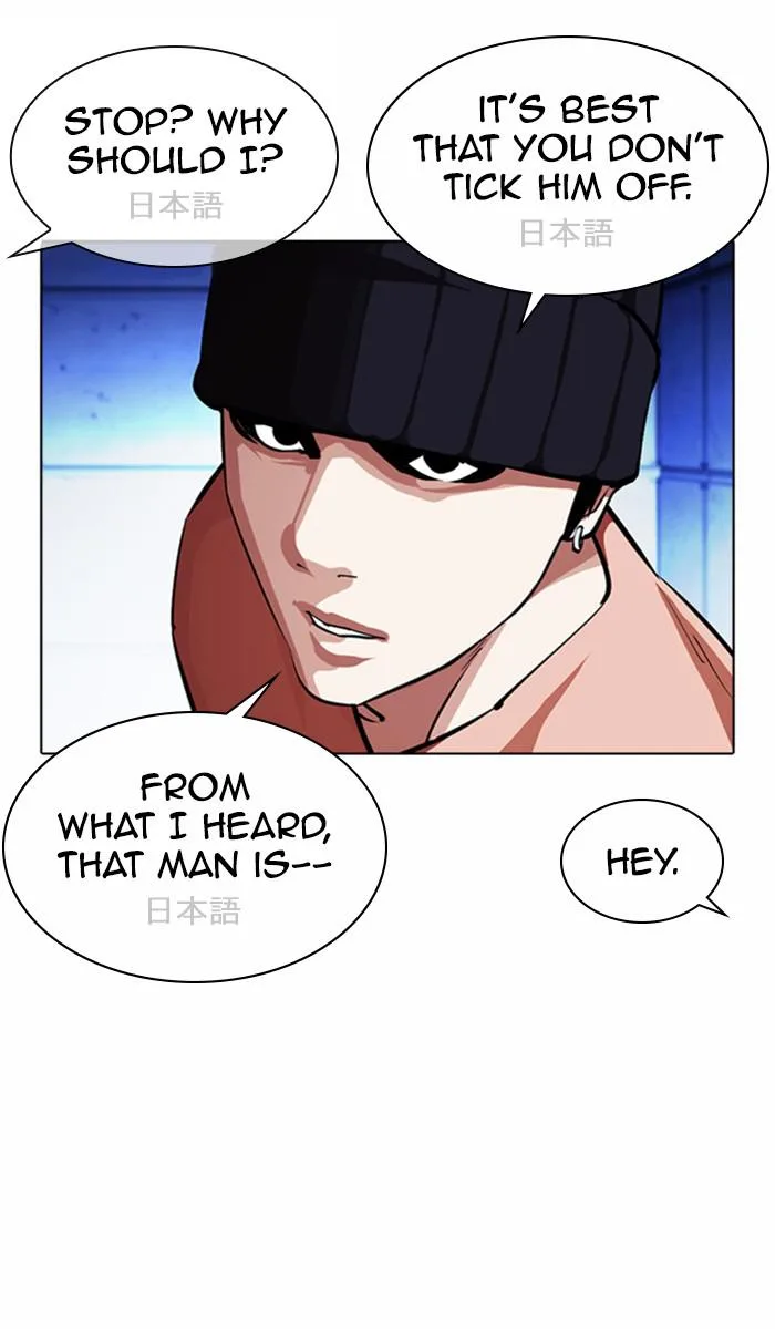 Lookism - Chapter 377 - Page 26