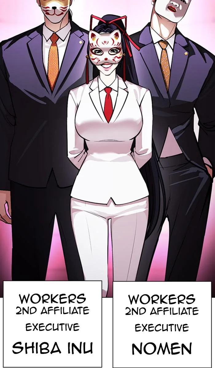Lookism - Chapter 377 - Page 41
