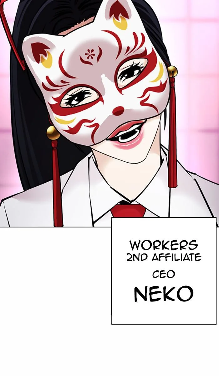 Lookism - Chapter 377 - Page 44