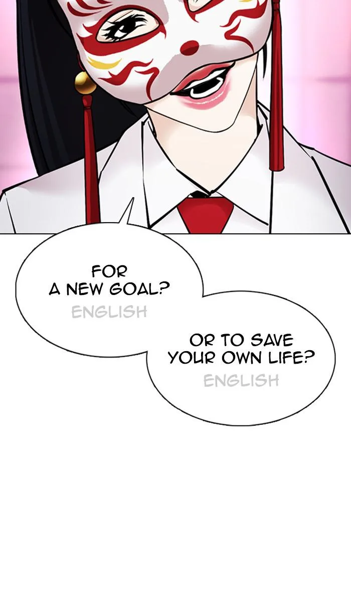 Lookism - Chapter 377 - Page 57