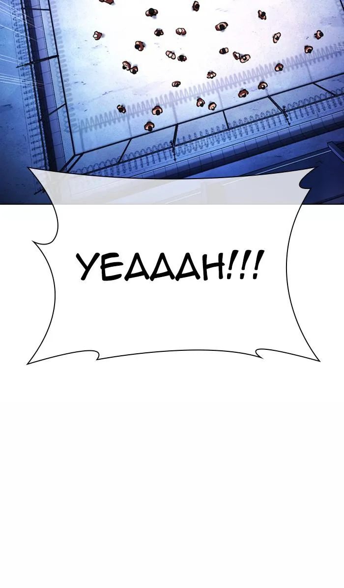 Lookism - Chapter 377 - Page 77