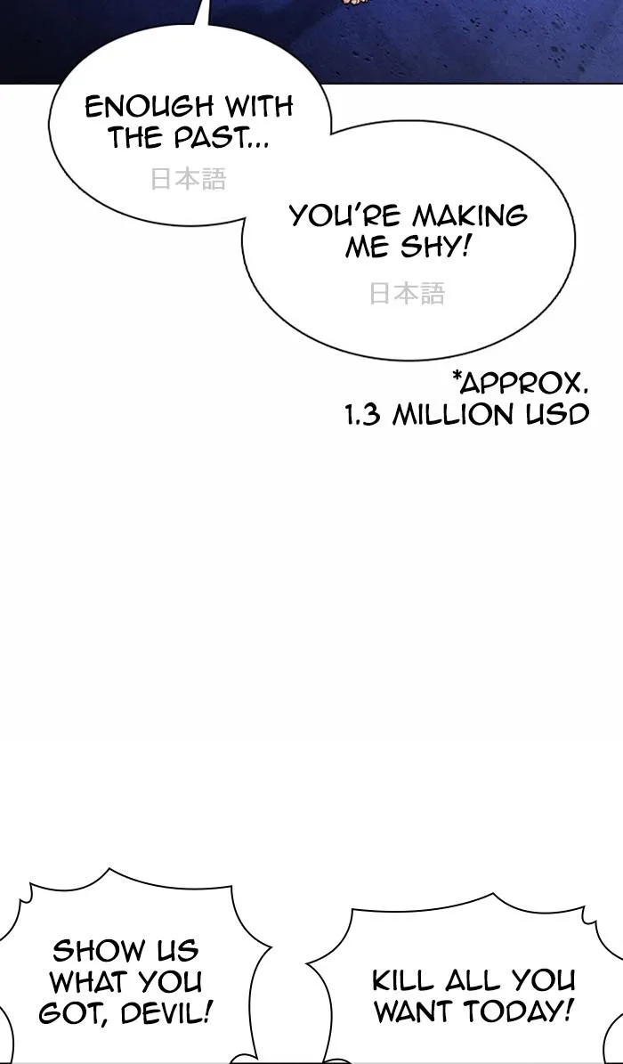 Lookism - Chapter 377 - Page 94