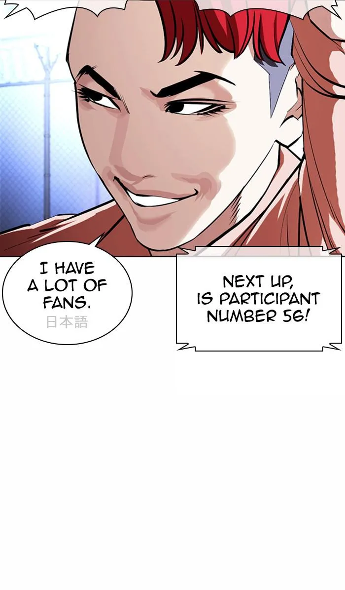 Lookism - Chapter 377 - Page 95