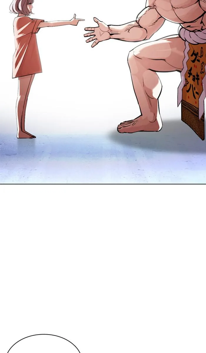 Lookism - Chapter 378 - Page 12