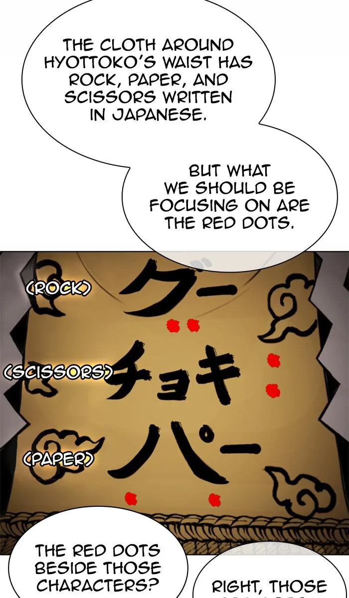 Lookism - Chapter 378 - Page 22