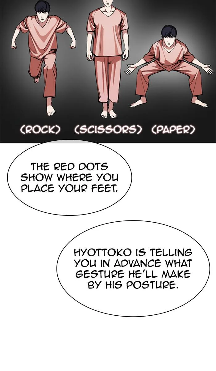Lookism - Chapter 378 - Page 24