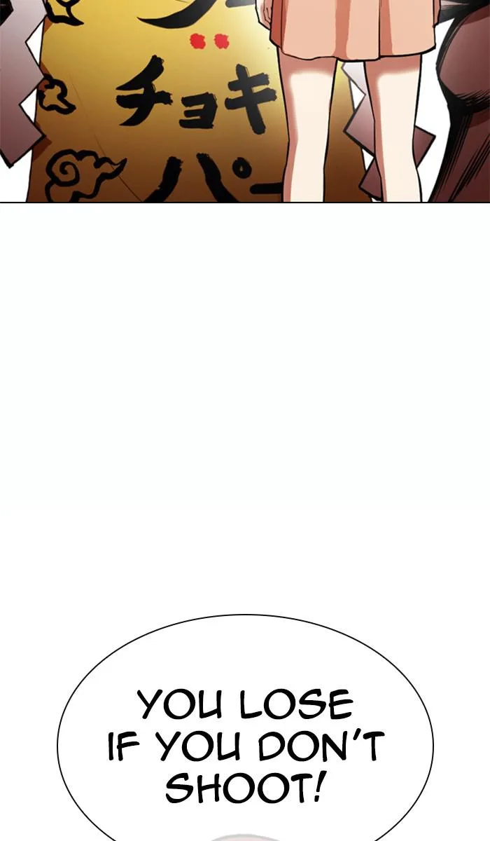 Lookism - Chapter 378 - Page 6