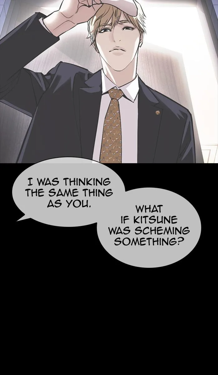 Lookism - Chapter 378 - Page 71