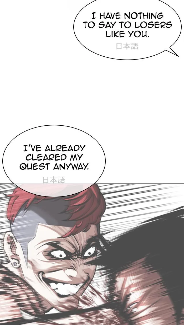 Lookism - Chapter 379 - Page 108