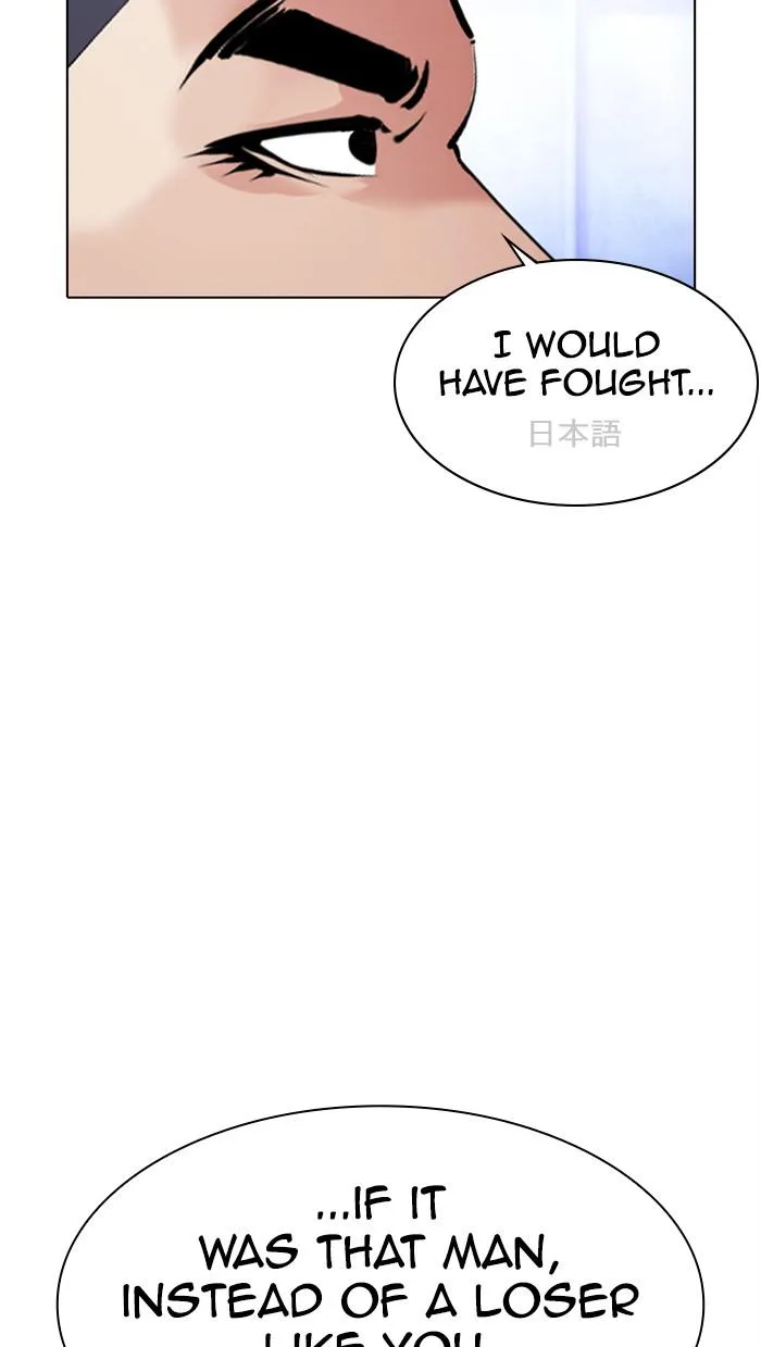 Lookism - Chapter 379 - Page 110