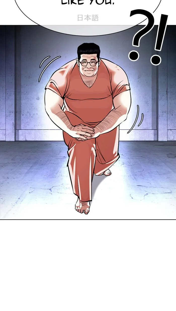 Lookism - Chapter 379 - Page 111