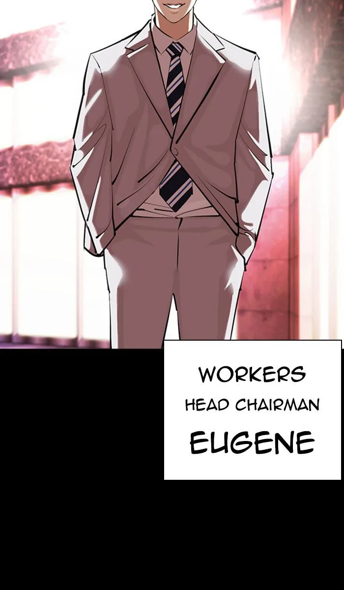 Lookism - Chapter 379 - Page 16