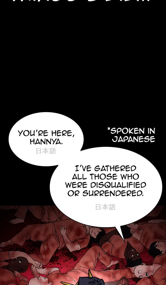 Lookism - Chapter 379 - Page 23