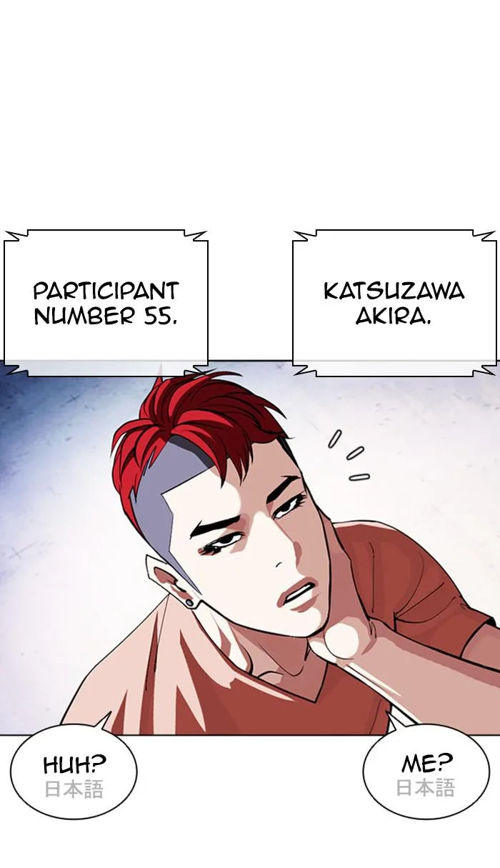 Lookism - Chapter 379 - Page 37