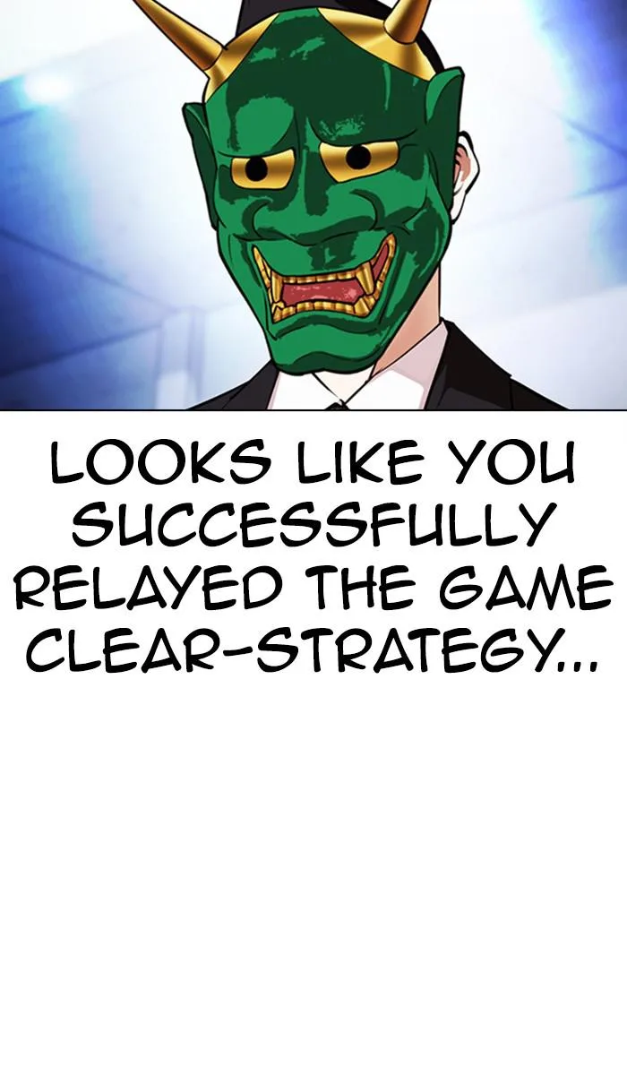 Lookism - Chapter 379 - Page 4
