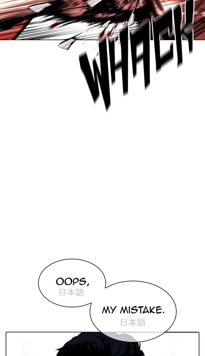 Lookism - Chapter 379 - Page 42