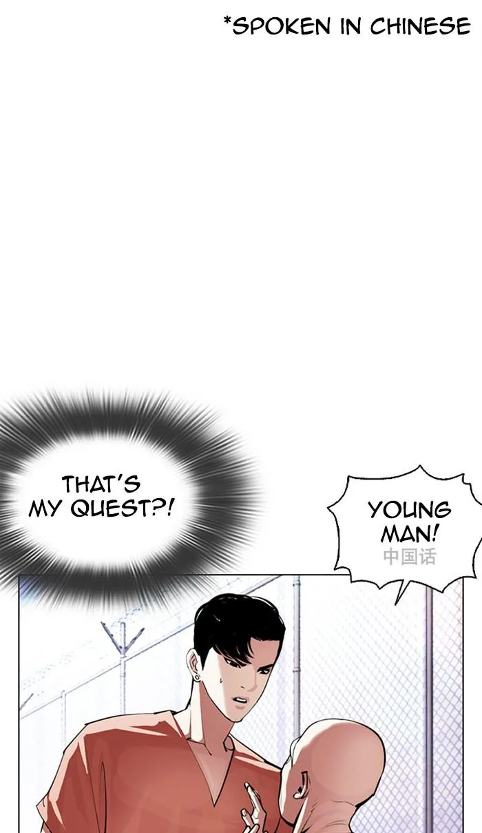 Lookism - Chapter 379 - Page 67