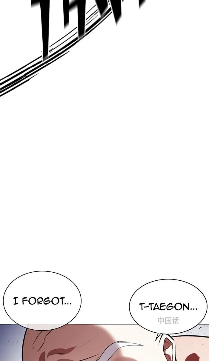 Lookism - Chapter 379 - Page 72