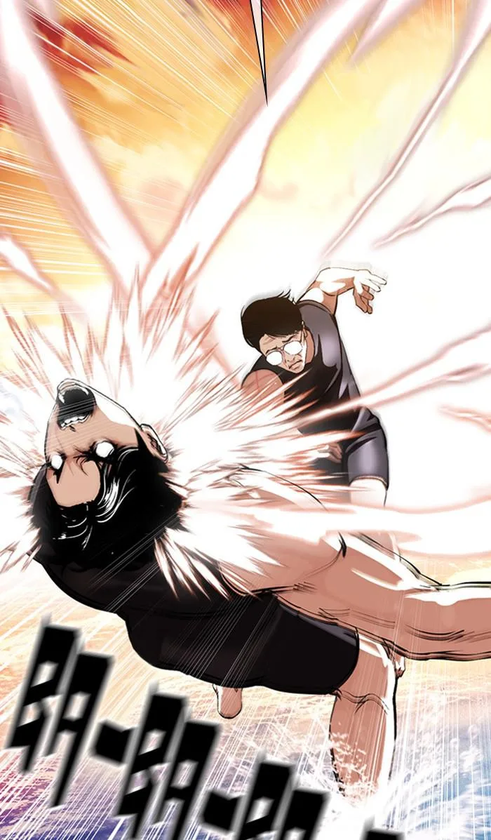 Lookism - Chapter 380 - Page 11
