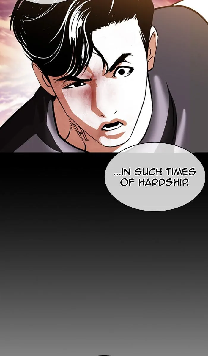 Lookism - Chapter 380 - Page 14