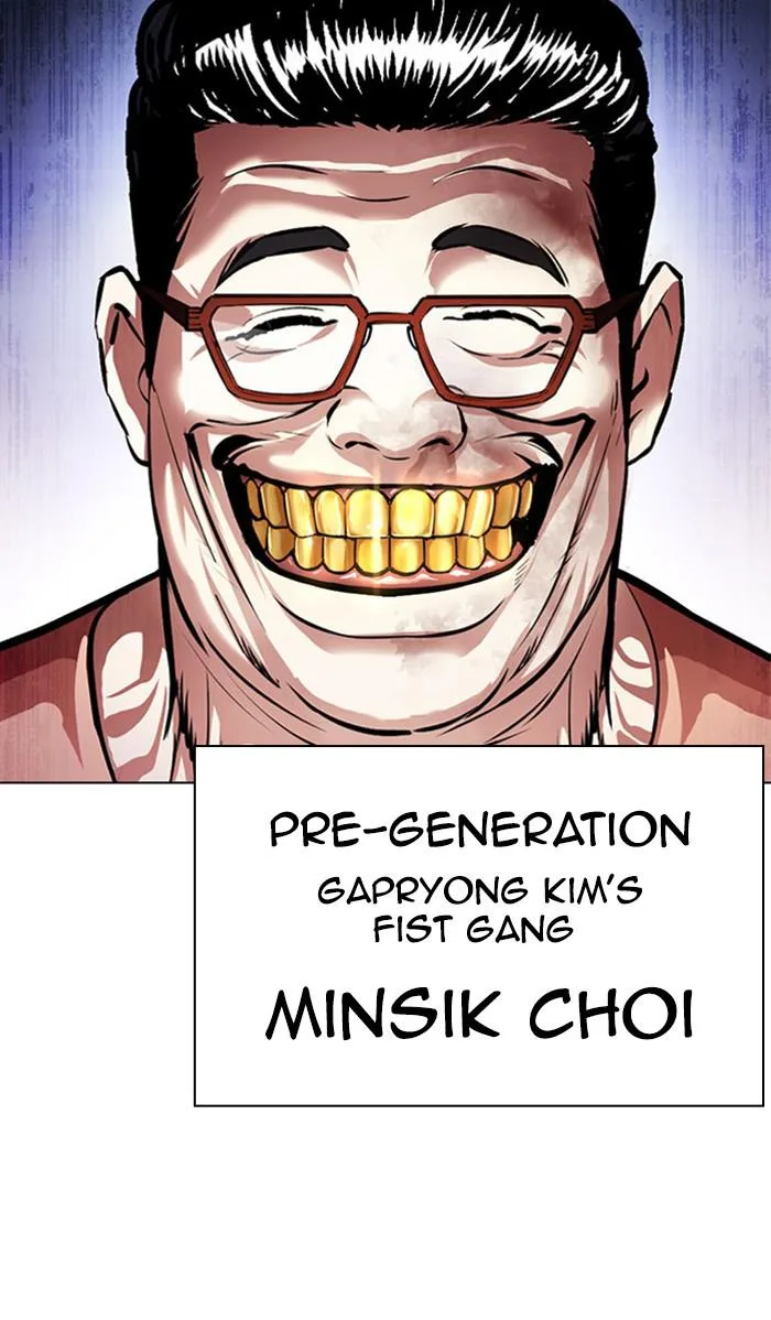 Lookism - Chapter 380 - Page 31