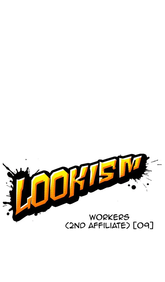 Lookism - Chapter 380 - Page 32