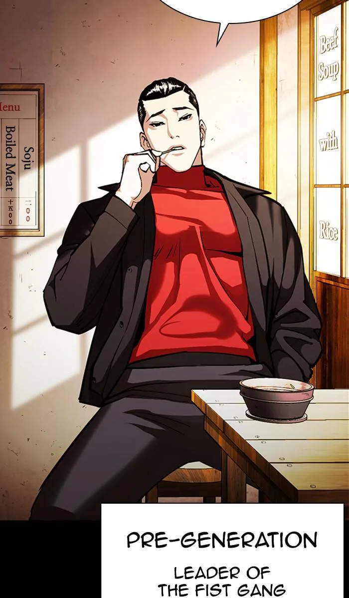Lookism - Chapter 380 - Page 43