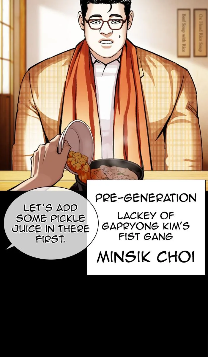 Lookism - Chapter 380 - Page 45