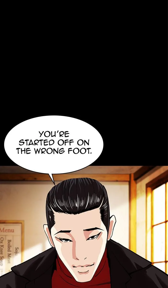 Lookism - Chapter 380 - Page 47