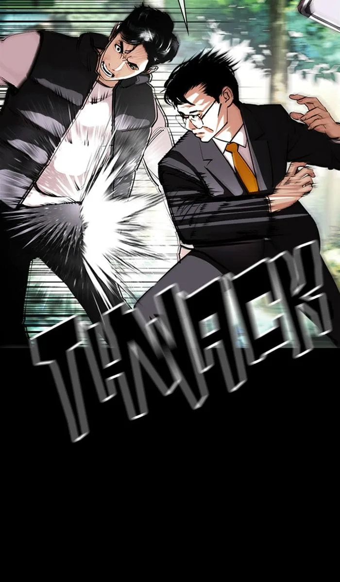 Lookism - Chapter 380 - Page 8