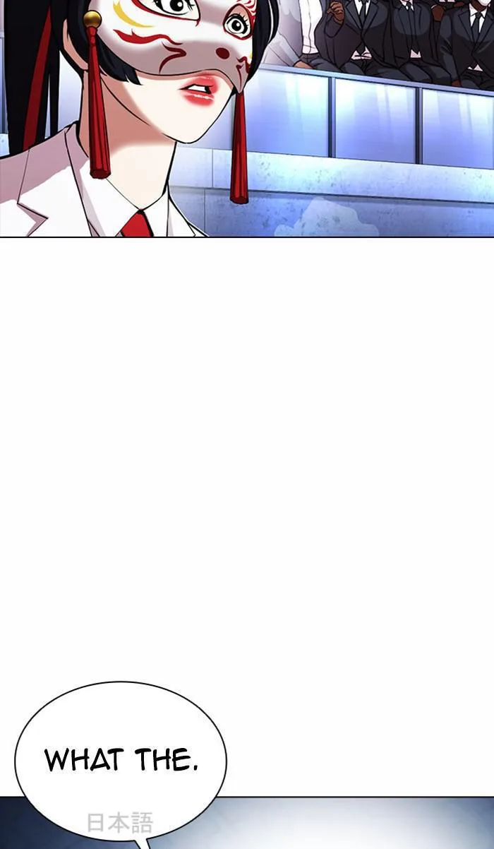 Lookism - Chapter 381 - Page 109