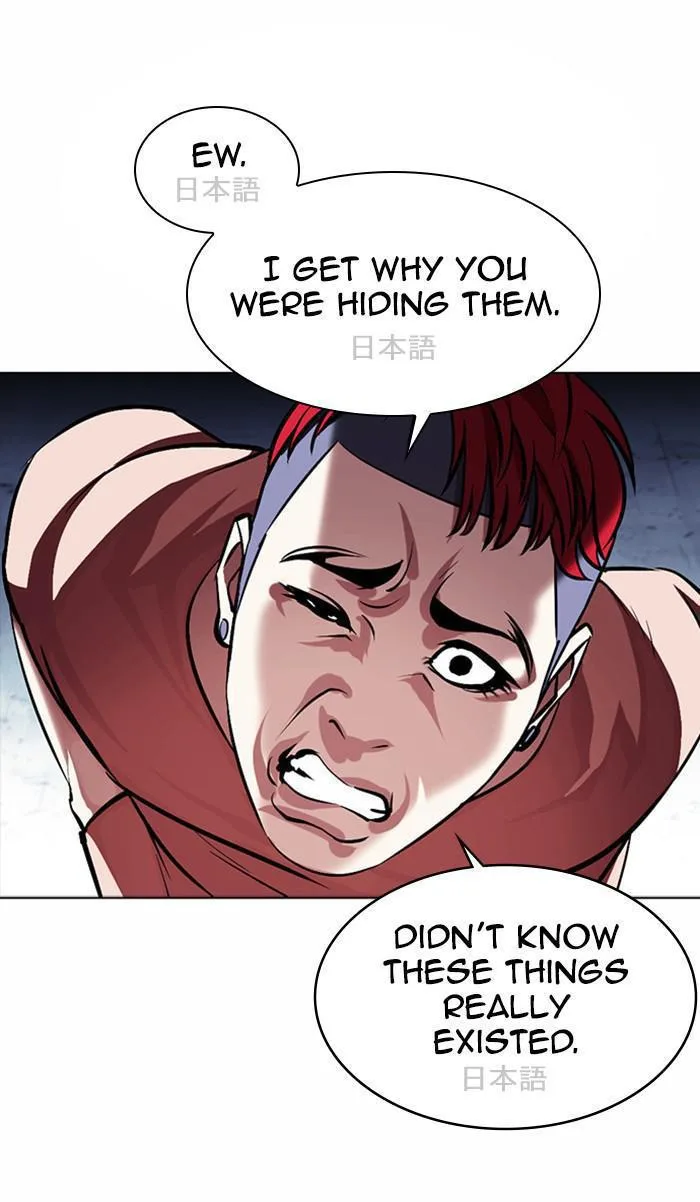 Lookism - Chapter 381 - Page 111