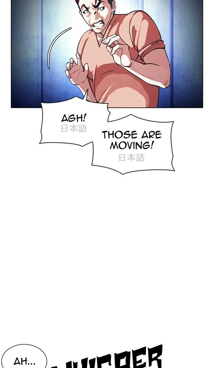 Lookism - Chapter 381 - Page 115