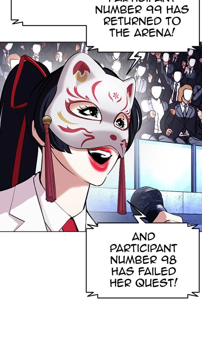 Lookism - Chapter 381 - Page 15