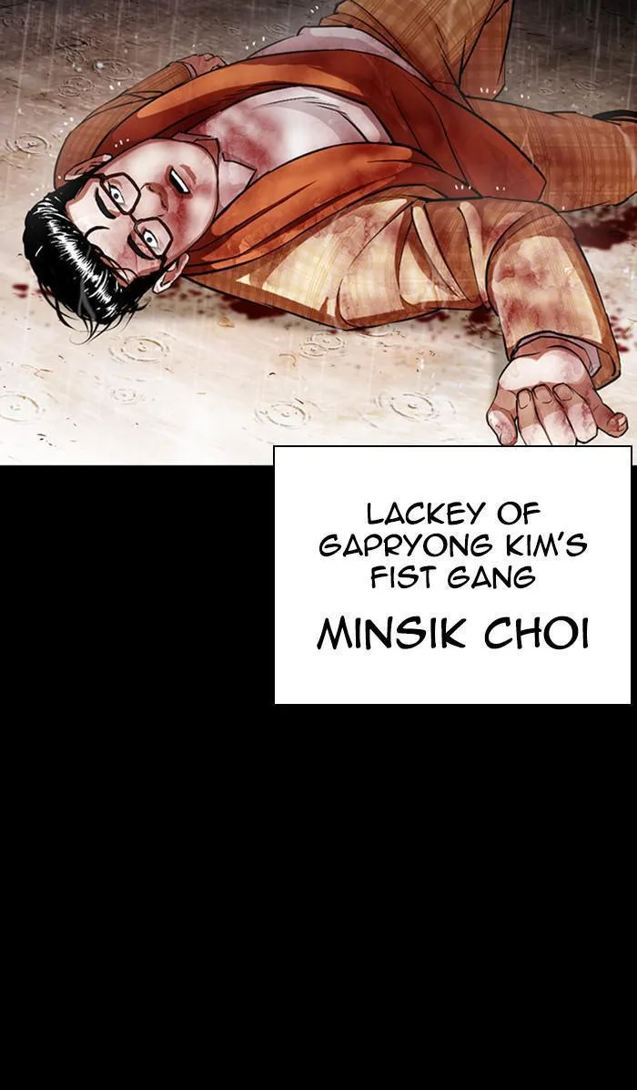 Lookism - Chapter 381 - Page 3