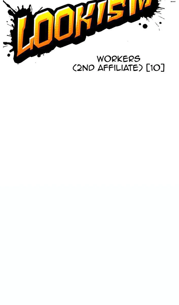 Lookism - Chapter 381 - Page 34