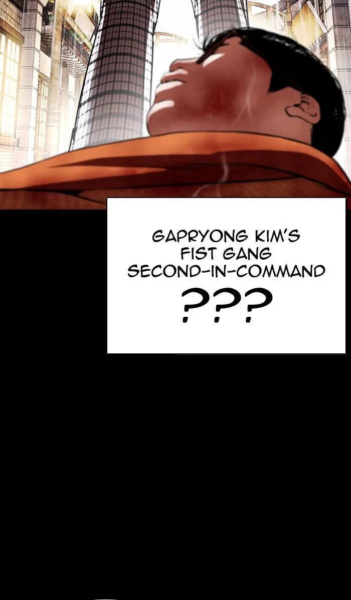 Lookism - Chapter 381 - Page 5
