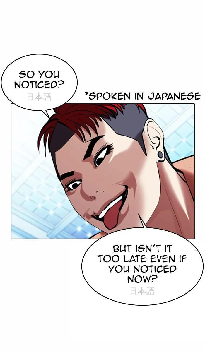 Lookism - Chapter 381 - Page 61