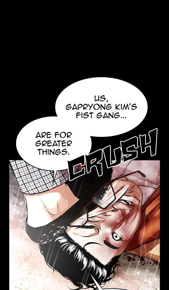 Lookism - Chapter 381 - Page 7