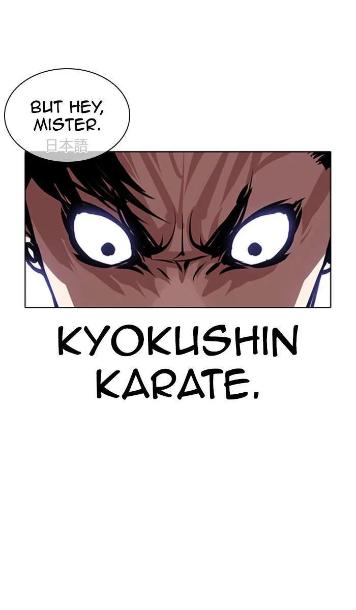 Lookism - Chapter 381 - Page 71