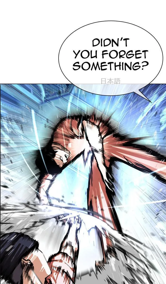 Lookism - Chapter 381 - Page 72