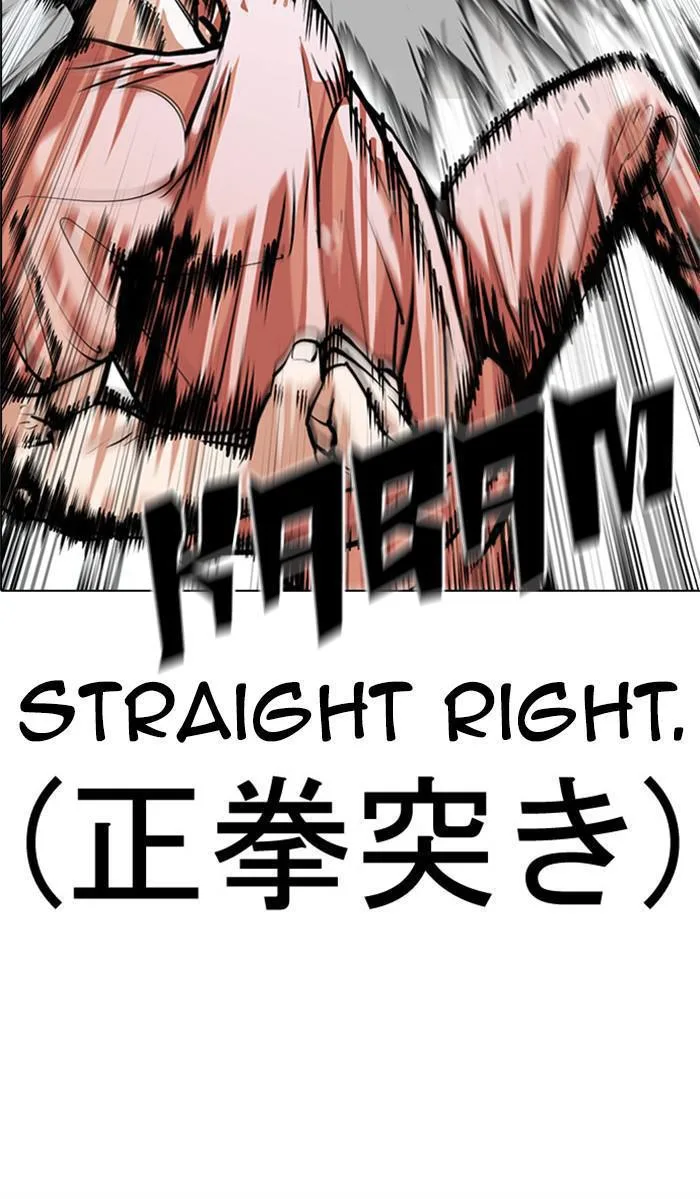 Lookism - Chapter 381 - Page 73