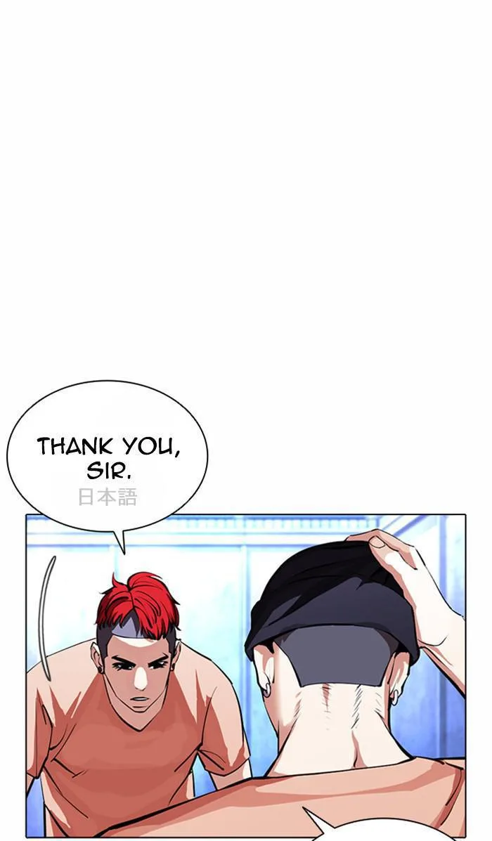 Lookism - Chapter 381 - Page 80
