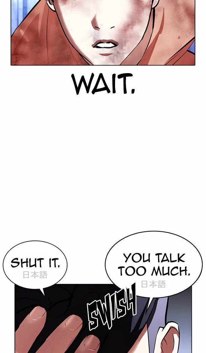 Lookism - Chapter 381 - Page 82