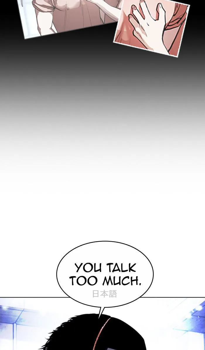 Lookism - Chapter 381 - Page 85