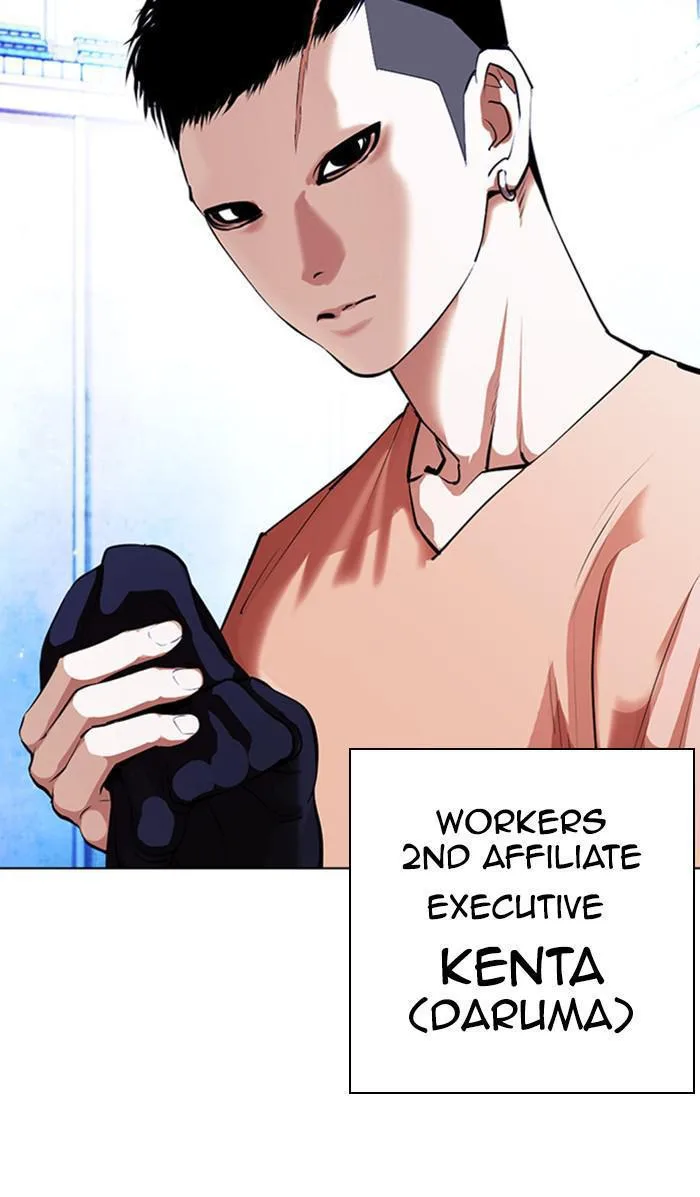 Lookism - Chapter 381 - Page 86