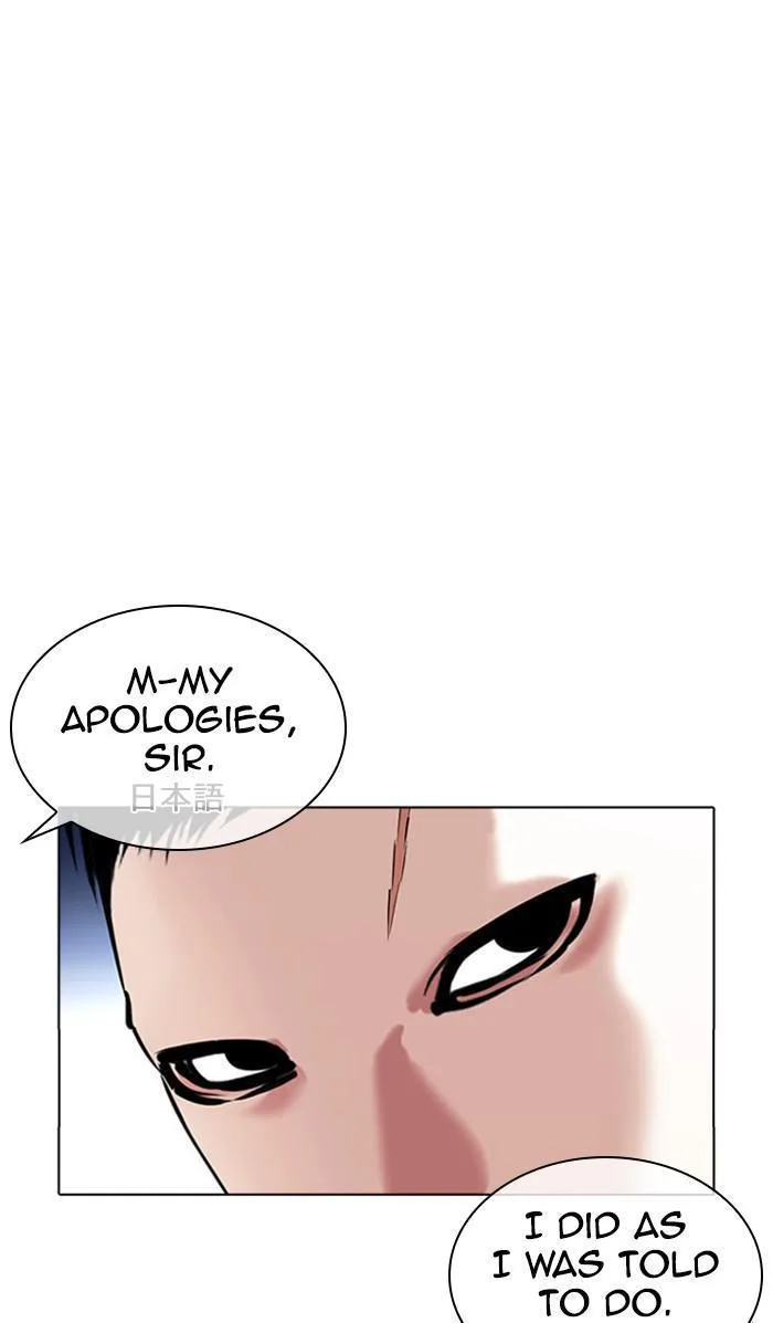 Lookism - Chapter 381 - Page 87